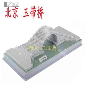 北京建筑玉带桥拼图古石拱桥模型X3d立体带灯儿童玩具摆件纸质新
