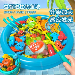 磁性钓鱼儿童过家家玩具感应发光鱼1-3岁男女孩2周岁宝宝生日礼物