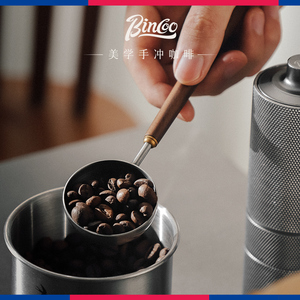 Bincoo胡桃木柄咖啡勺长柄咖啡粉量勺304不锈钢咖啡豆专用勺子