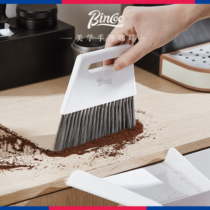 Bincoo咖啡桌面清洁神器小扫帚簸箕扫咖啡粉垃圾铲清洁扫把刮水器