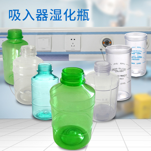 鱼跃氧气湿化瓶配件中心供氧设备带配件氧气湿化杯吸氧湿化装置