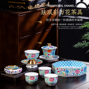 歌耐景德镇珐琅彩仿古茶具套装中式描金陶瓷壶承茶壶带手柄瓷托盘