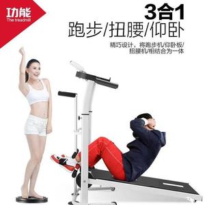 二手跑步机 二手跑步机品牌 价格 阿里巴巴