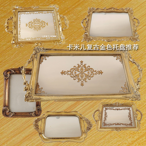 欧式复古金色法式长方形精致茶具镜面托盘果盘美容院spa精油托盘