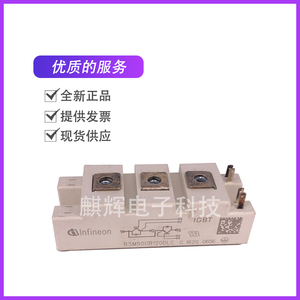 IGBT模块BSM50/75/100GB/GAR/GAL120DN2K/DN2B/170DLCK/DLC电焊机