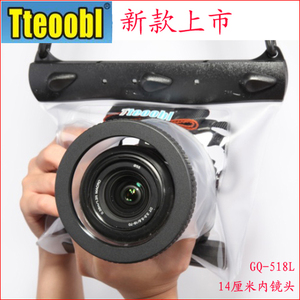特价特比乐 GQ-518M/L 高清单反相机防水袋 相机防水套相机潜水袋