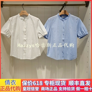 HAZZYS哈吉斯女士休闲短袖衬衫国内专柜代购24年夏款 ATCSK1BBK51