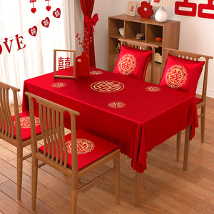 刺绣桌布结婚茶几红色婚庆长方形桌子布新中式婚礼喜字圆桌红台布