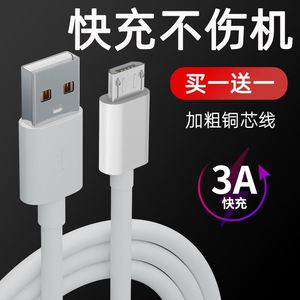 适用OPPO数据线R9/R9S/R11手机R11S充电器线plus原装R15梦镜版m/sm闪充microusb口快充套装充电宝加长版车载0