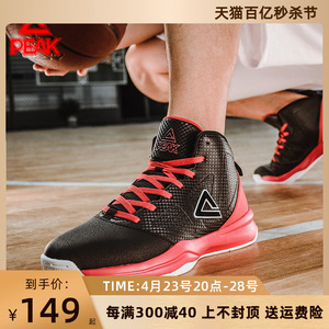 匹克篮球鞋男秋冬官方实战学生球鞋低帮男鞋耐磨防滑透气运动鞋子