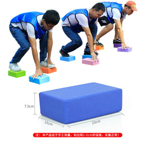 趣味运动会道具摸着石头过河砖游戏拓展团建活动用泡沫瑜伽砖方块