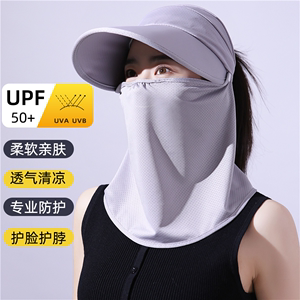 防晒帽子全脸遮阳帽女护颈一体口罩防沙尘带面罩神器脖子学车颈部