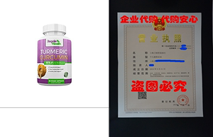 High Potency Turmeric Curcumin~1950 mg/day~High Absorption