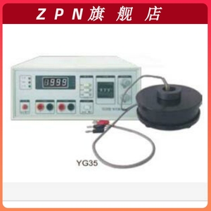 YG107A/YG35磁环线圈测量仪/环形变压器线圈圈数 铁芯测试仪
