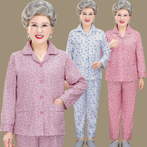 奶奶春秋纯棉睡衣两件套装中老年人家居服女长袖衣服妈妈棉毛衫裤