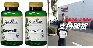 Swanson Premium Boswellia 400 mg - 2 Bottles each of 100 Ca