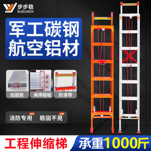 步步稳家用伸缩梯子碳钢楼梯加厚铝合金升降阁楼爬梯折叠工程铁米