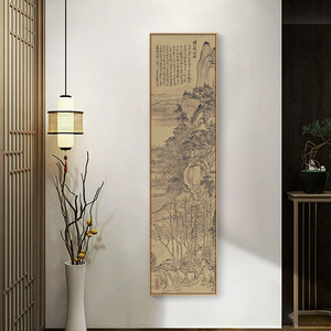 新中式玄关山水挂画中国古画真迹复制品壁画茶室书房装饰画框竖版