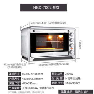 UKOEO家宝德52/70/100升电烤箱商用全自动多功能烘焙大容量烤蛋糕