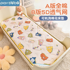婴儿床垫幼儿园垫被儿童棉花褥子宝宝全棉垫子小学生午睡床垫定制