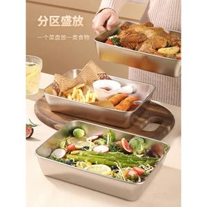 304不锈钢盘子方盘配菜盘餐盘冰箱冷冻冷藏专用保鲜盒食品级带盖
