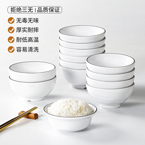 中式密胺餐具塑料小碗圆形商用餐厅饭店米饭碗树脂仿瓷火锅蘸料碗