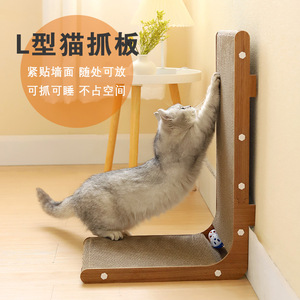 L型猫抓板立式瓦楞纸可替换耐磨爪器加大可变形床防猫抓沙发用品