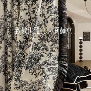 赫本风窗帘法式复古轻奢高级感客厅遮光2024新款美式印花拼接花边