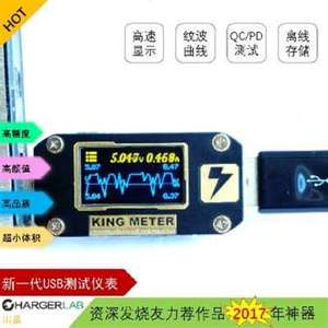 kingmeter -z km001精密usb电压电流表qc4+/pd3.0诱骗测试