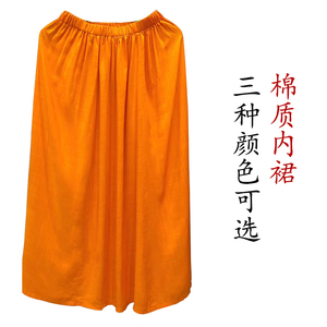 喇嘛僧服夏季透气僧裙藏族和尚内裙绵绸内裙喇嘛衣服藏红色喇嘛裤