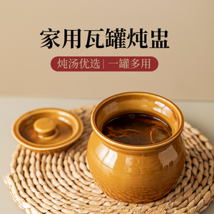 瓦罐煨汤沙县小吃商用老式炖罐家用炖盅陶瓷带盖隔水一人蒸盅煲汤