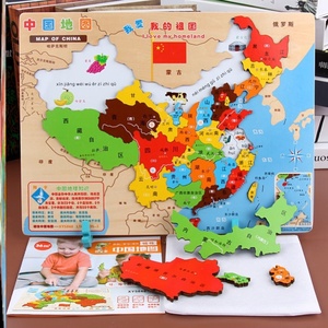 3d立体世界地图 淘宝拼多多热销3d立体世界地图货源拿货 阿里巴巴货源