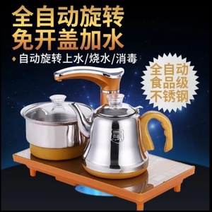 全自动烧水壶家用电热水壶泡煮自吸抽水式水壶茶具套装专用电茶炉