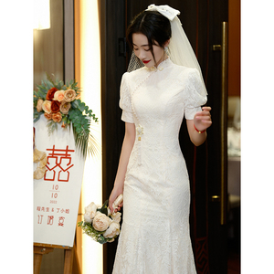 白色蕾丝鱼尾旗袍中式复古改良新娘回门便装领证订婚轻纱敬酒礼服