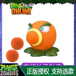 正版植物大战僵尸玩具单个充能柚子椰子炮大喷菇玉米大炮玩具套装