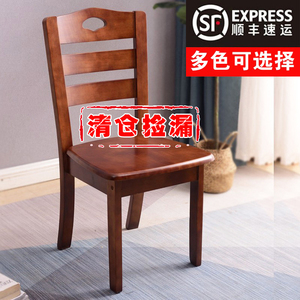 现代中式实木餐椅餐厅家用靠背椅经济型酒店饭店简约饭桌原木椅子