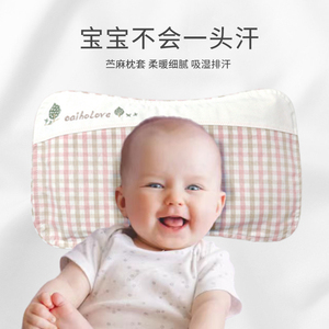 婴儿枕头定型枕小米宝宝新生儿0到3个月6米袋荞麦儿童袋子决明子