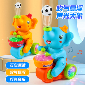 婴儿玩具电动吹球打鼓小象悬浮球儿童0一1岁2-3男孩4女孩宝宝礼物