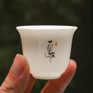 羊脂玉瓷小茶杯家用功夫茶品茗杯德化白瓷主人杯中薄胎单杯茶具