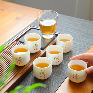 羊脂玉茶杯薄胎甜白玉盏杯单个陶瓷手工功夫茶具德化小茶碗主人杯