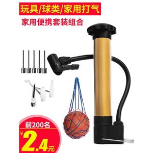 篮球打气筒足球排球气针气球便携式球针皮球自行车充针高压气嘴