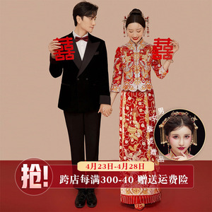 龙凤褂新娘2024年新款重工刺绣中式新娘服显瘦修身古装嫁衣秀禾服