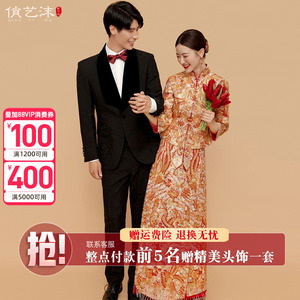 龙凤褂褂皇2024年新款新娘结婚中式古装嫁衣小个子修身重工秀禾服