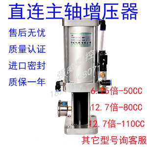 台湾豪澄协品尚品增压缸直联主轴打刀缸加工中心豪僜濠澄增压缸