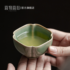 梅子青瓷四方茶杯陶瓷中式主人杯单杯家用功夫茶具品茗杯闻香杯