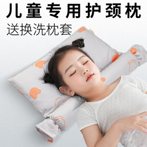 儿童护颈枕头睡眠颈椎枕5-16岁以上小学生专用荞麦枕芯助睡觉护脊