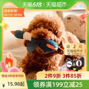 狗玩具有声音 狗玩具有声音品牌 价格 阿里巴巴