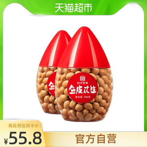 日本米果花生 日本米果花生品牌 价格 阿里巴巴 日本米果花生 日本米果花生品牌 价格 阿里巴巴