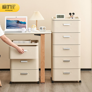 桌下收纳柜抽屉式文件柜书桌办公室置物架多层整理柜置物柜可移动