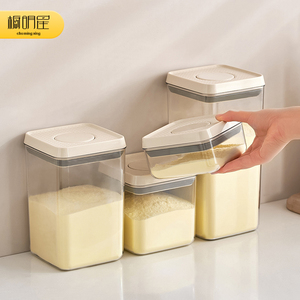 奶粉分装盒奶粉盒便携外出奶粉储存罐家用密封罐防潮婴儿米粉盒